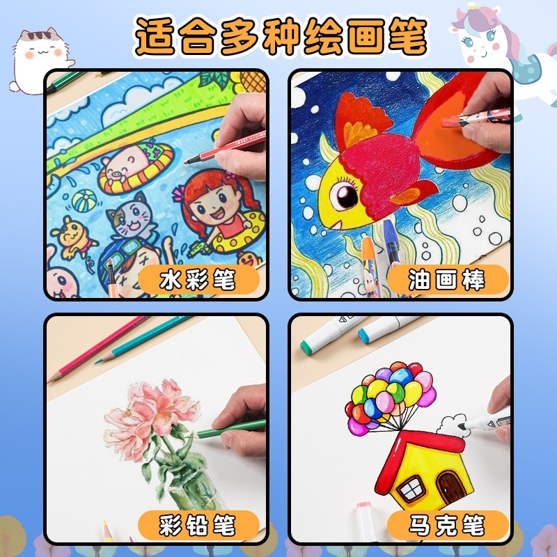 图画本画画本a4幼儿园专用美术本b5绘画本空白小学生儿童宝宝画纸美术创意涂鸦手绘画册纸画画用骑马钉本子