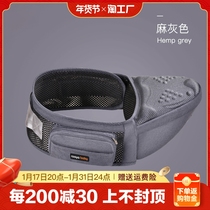 Versatile baby waist stool Baby braces light Four Seasons front and back dual-use sitting stool for a va deity