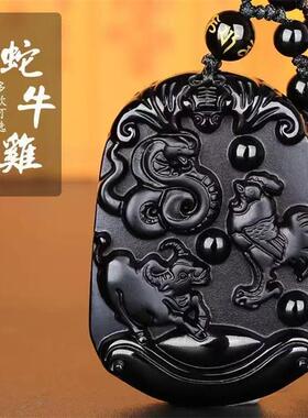 天然黑曜石虎马狗三合生肖吊坠猪兔羊挂件蛇鸡牛三合十二生肖挂件