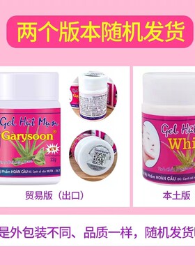 去黑头鼻贴white芦荟胶 清洁毛孔套装鼻头收缩Garysoon粉刺贴
