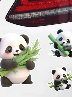 可爱熊猫不透明贴纸墙壁遮丑补洞