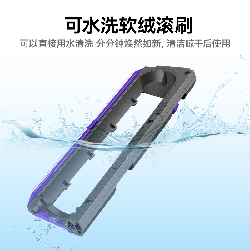 万创适配逍遥 002 扫地机器人主刷罩云鲸002配件耗材滚刷清洁剂 - 图3