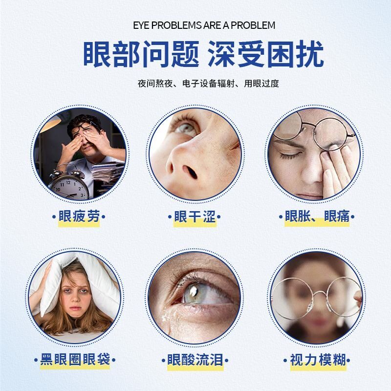 【5片】蒸汽眼罩缓解眼疲劳