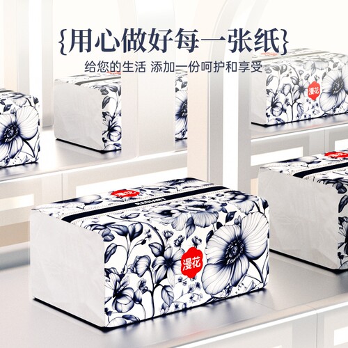 漫花国风抽纸400张加厚卫生纸巾家用餐巾纸擦手面巾纸大尺寸四边 - 图1