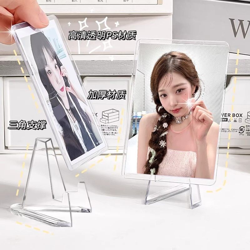 吧唧展示架透明亚克力纪念币谷子桌面摆件小卡支架追明星卡片收纳,淘宝优惠券,粉丝福利购,淘宝优惠卷