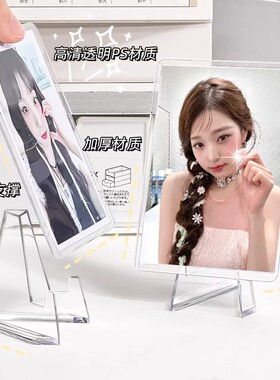 收纳纪念币首饰吧唧展示架高透明