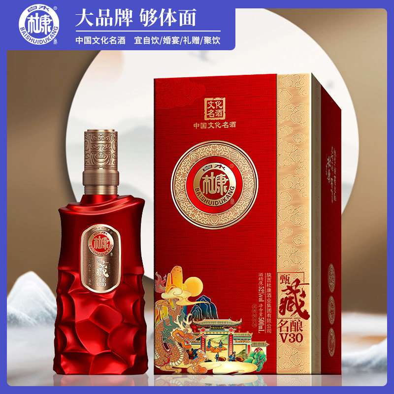 白水杜康高档白酒浓香型52度纯粮食白酒整箱六瓶礼盒装送礼酒水,淘宝优惠券,粉丝福利购,淘宝优惠卷