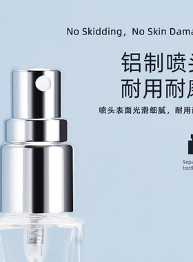 香水分装喷雾瓶10ml玻璃旅行小样瓶 高档便携分装器