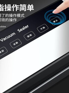 【支持15天试用】真空封口机家用