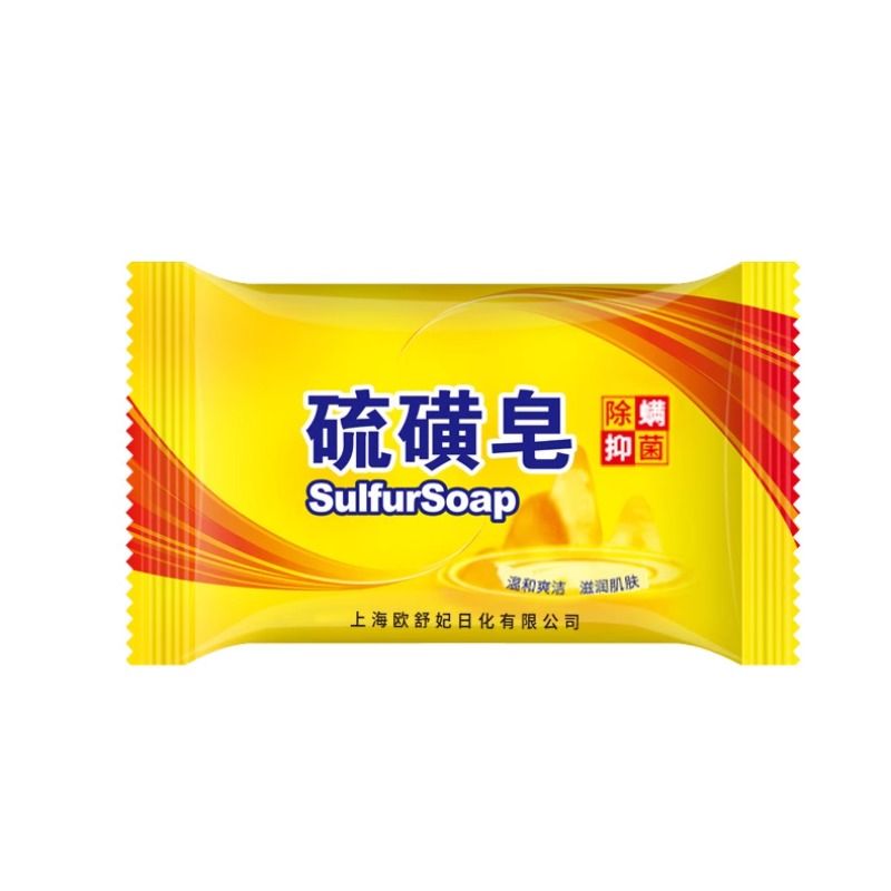 【直播间】上海海硫磺皂1个装75g