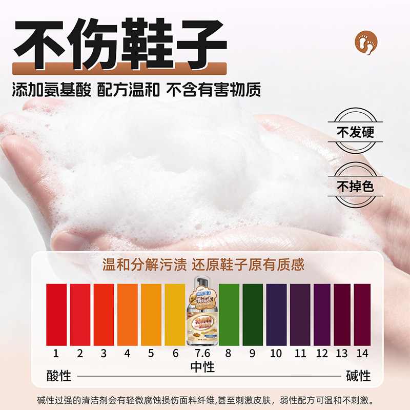 勃肯鞋清洁剂翻毛皮鞋护理干洗麂皮雪地靴专用清洗剂鞋子绒皮去污,淘宝优惠券,粉丝福利购,淘宝优惠卷