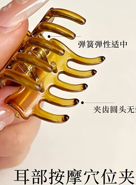 耳朵穴位夹中医美容夹