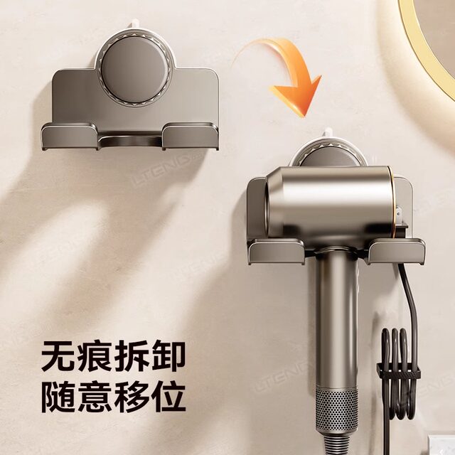 Hair dryer storage rack suction cup without punching wall-mounted Dyson winding air duct bathroom bathroom storage bracket