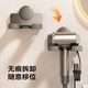 Hair dryer storage rack suction cup without punching wall-mounted Dyson winding air duct bathroom bathroom storage bracket