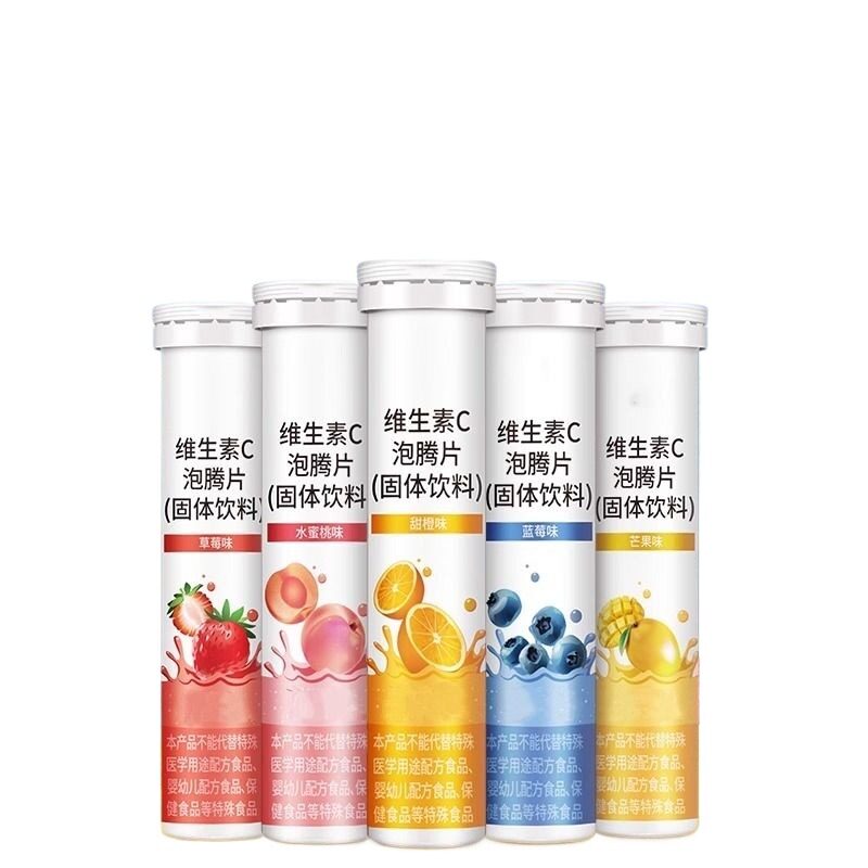 维生素C泡腾片官方正品VC片成人维他命VC泡腾维C片沸腾泡片饮料