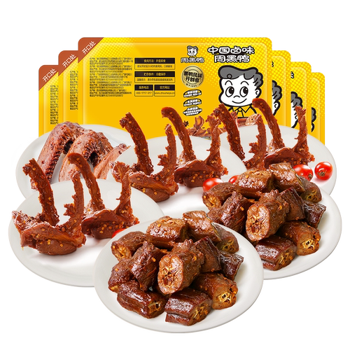 周黑鸭锁鲜卤鸭脖鸭锁骨鸭翅武汉特产零食甜辣卤味鸡翅解馋好吃的 - 图3