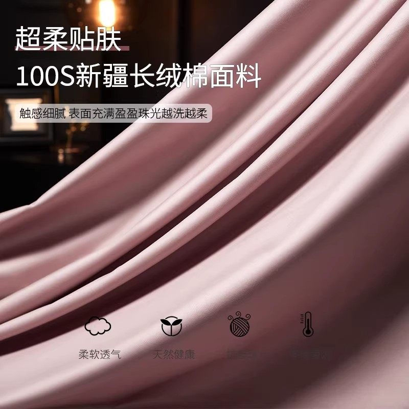 极简纯色100支长绒棉床单四季通用纯棉轻奢单双人家用全棉床罩,淘宝优惠券,粉丝福利购,淘宝优惠卷