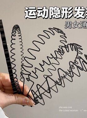 短发过渡发箍男士短发尴尬期神器发卡男生黑色大波浪头箍发捆头饰