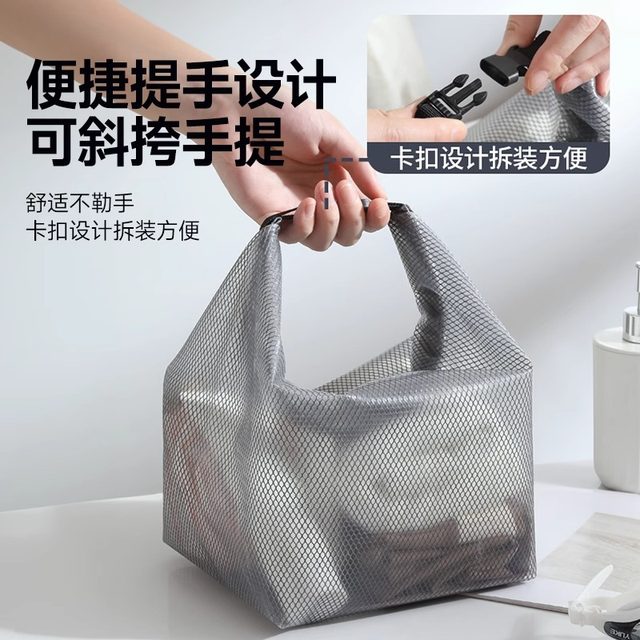 Waterproof toiletries