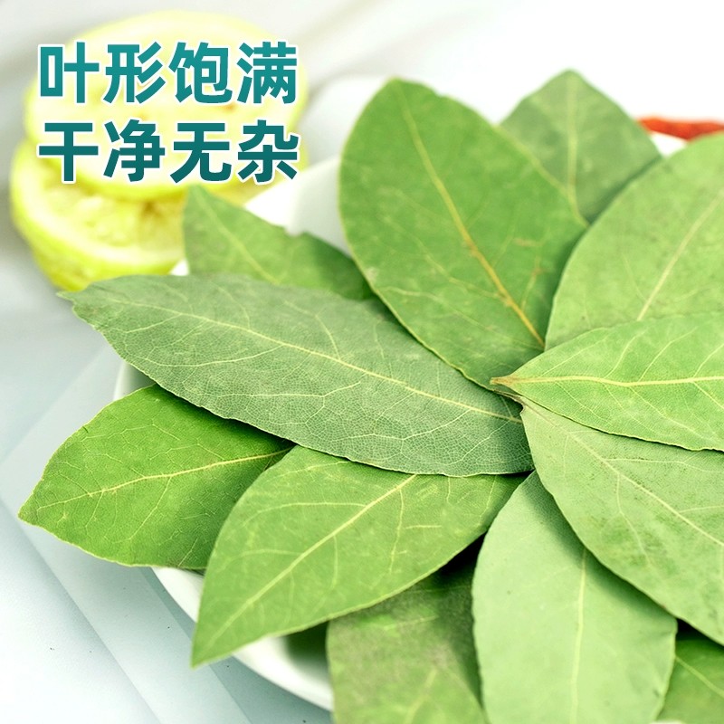 香叶香料月桂叶商用干货调料香辛料粉大料八角桂皮花椒 - 图3