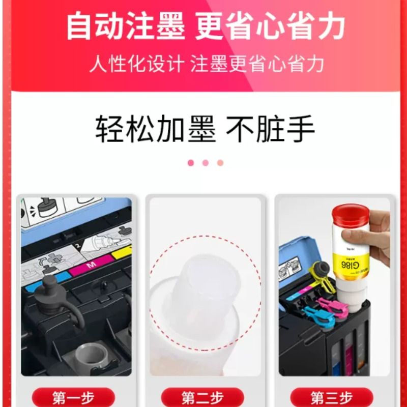 天威适用佳能GI-86墨水 GX6080 GX5080 GX3080打印机墨水GI86黑色彩色 颜料墨水四色GX4080 GX7080 - 图1