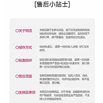 顺丰现做两盒装榴莲抹茶奥利千层蛋糕芋泥味[24元优惠券]-寻折猪