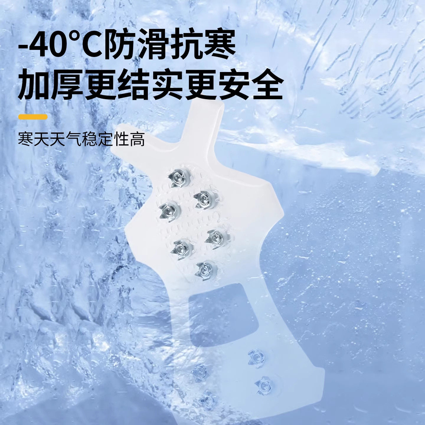 冰爪防滑鞋套雪地鞋爪户外登山防摔东北徒步简易鞋钉加厚耐磨冰抓,淘宝优惠券,粉丝福利购,淘宝优惠卷