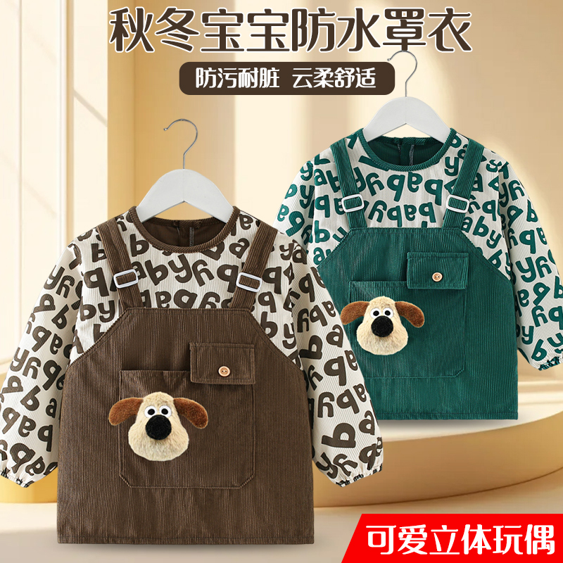 Baby smock, autumn and winter outer wear, children's bib, reverse dressing for eating, waterproof and anti-dirty, male baby food supplement, rice pocket apron