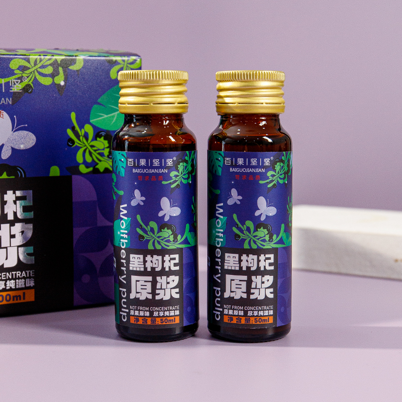 黑枸杞原浆红枸杞沙棘桑葚300ml/瓶装枸杞汁原液鲜果花青素百果 - 图0