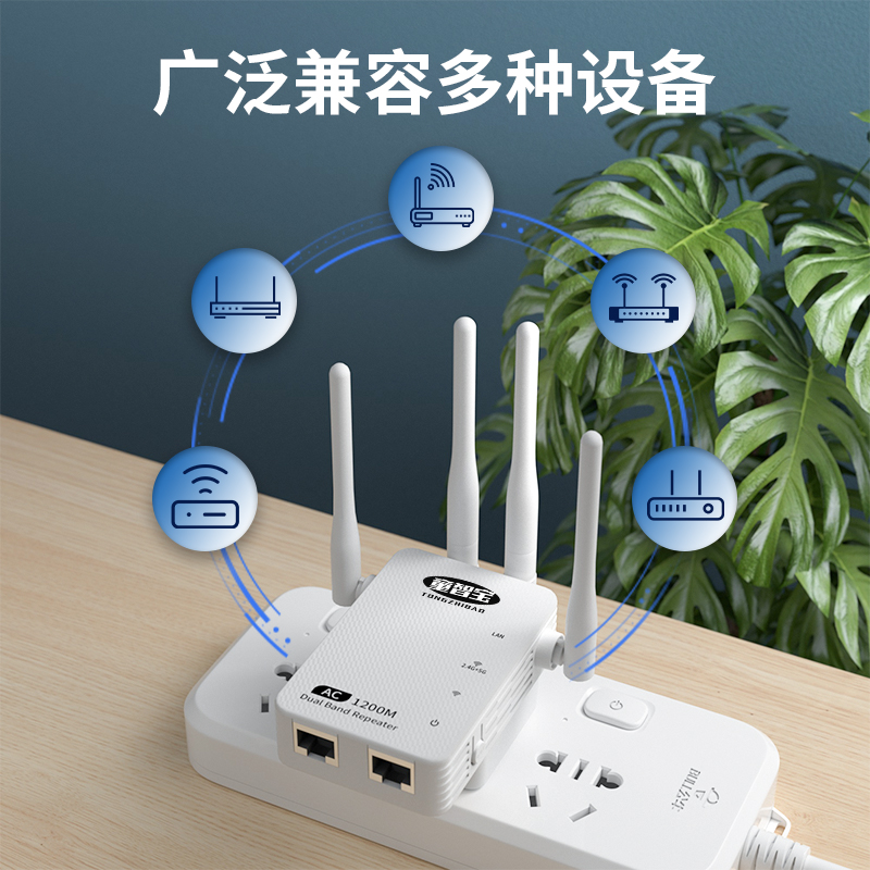 童智宝WiFi信号放大器增强扩大器网络无线扩展器加强wife中继器家用桥接增加路由器穿墙王接收-图2