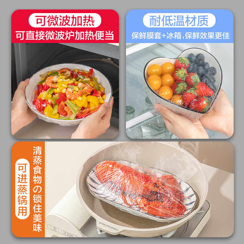 加厚保鲜膜套抽取式一次性食品级专用剩菜套保鲜袋家用冰箱碗盖套,淘宝优惠券,粉丝福利购,淘宝优惠卷