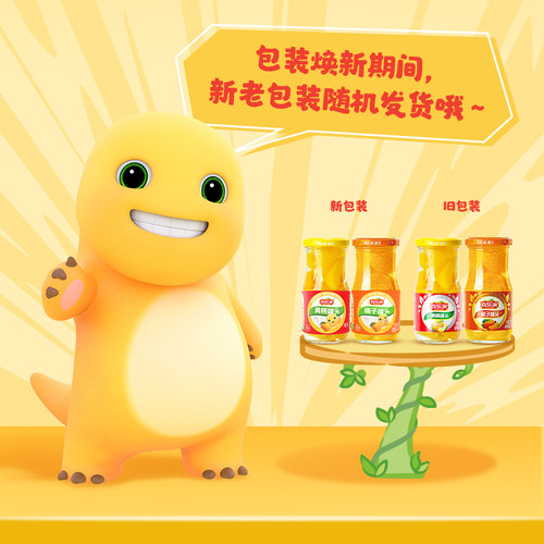 欢乐家黄桃橘子罐头256g*6瓶杨梅山楂水果罐头正品椰果什锦新鲜 - 图1