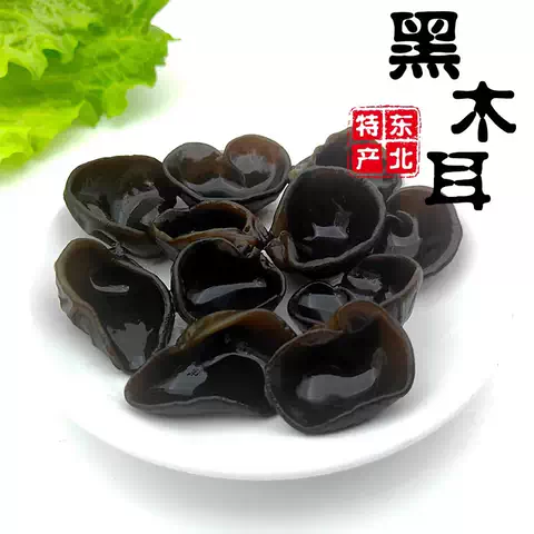 正宗东北黑木耳小碗耳干货无根农家秋耳凉拌优质好食材长白山新货 图片 2