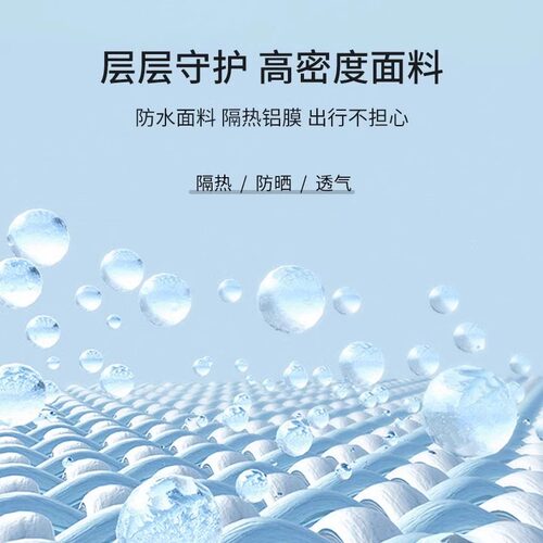 电动车防晒手把套夏季2025新款电瓶摩托车手套遮阳防水挡风车把套 - 图2