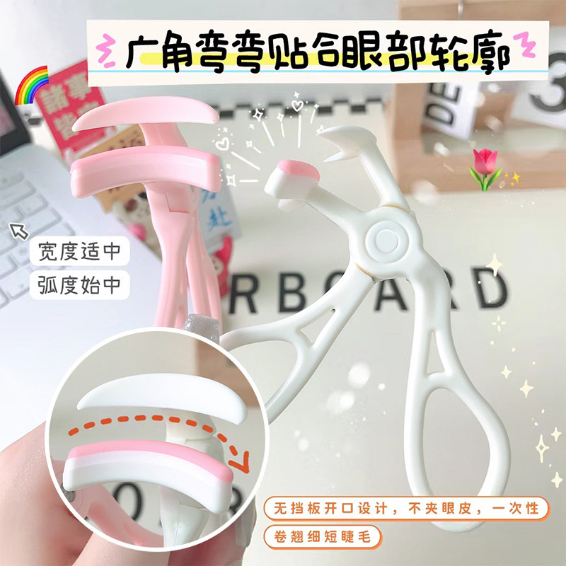 MAXFIT无边框卷翘新款睫毛夹持久定型太阳花便携眼睫毛辅助器广角
