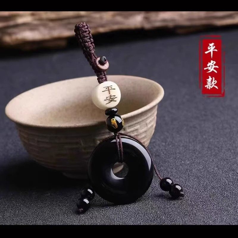 天然黑曜石平安扣父亲礼物男士生日送爸爸老公长辈50岁汽车钥匙