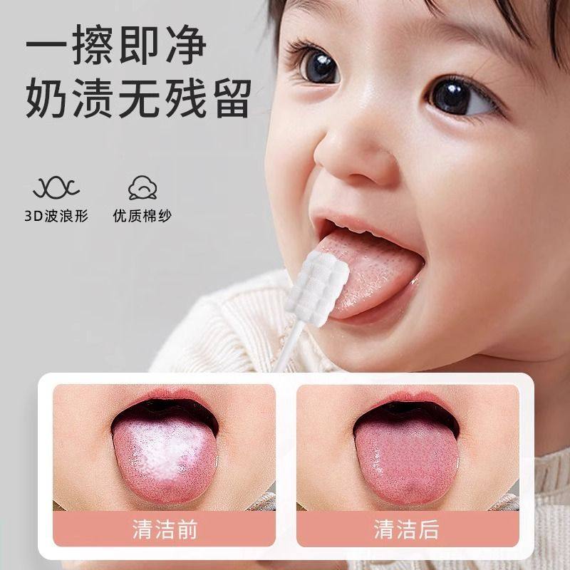 婴儿口腔清洁棉棒宝宝纱布乳牙洗舌苔清洁器儿童棉签新生儿牙刷,淘宝优惠券,粉丝福利购,淘宝优惠卷