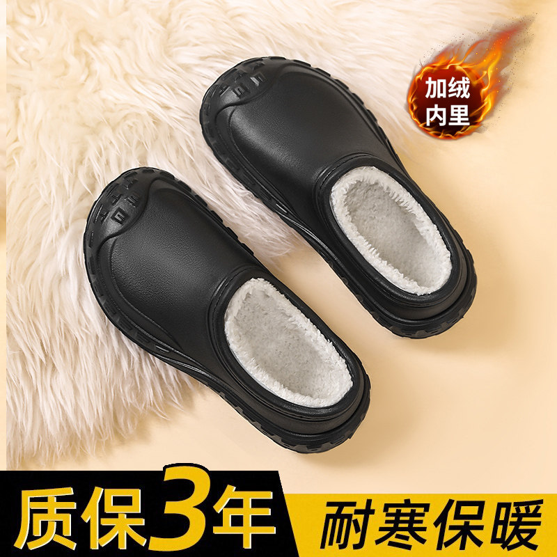 厨师鞋男女防滑耐磨防水防油踩屎感防臭厨房上班工作厚底轻便专业,淘宝优惠券,粉丝福利购,淘宝优惠卷