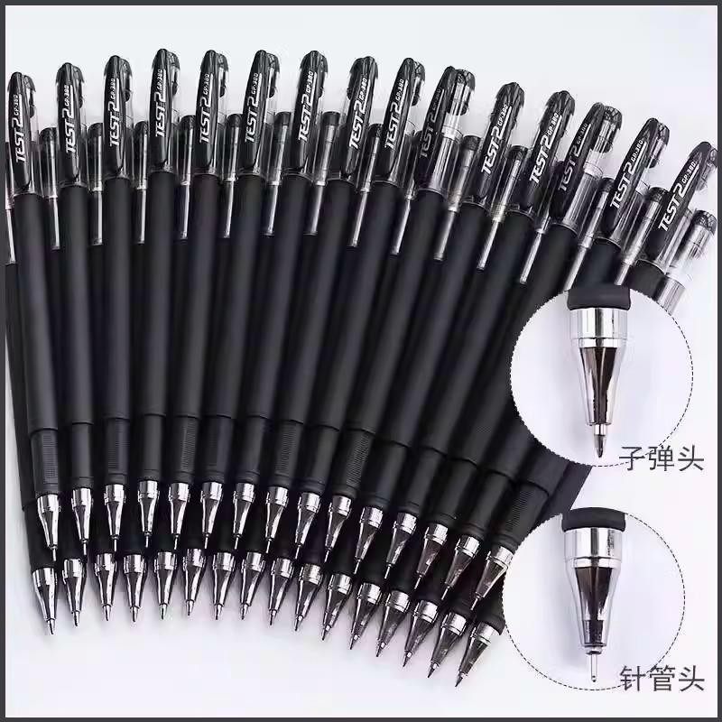 100支中性笔考试专用笔学生用0.5MM碳素黑色水性签字水笔芯心圆珠笔红笔全针管子弹头初中生文具用品