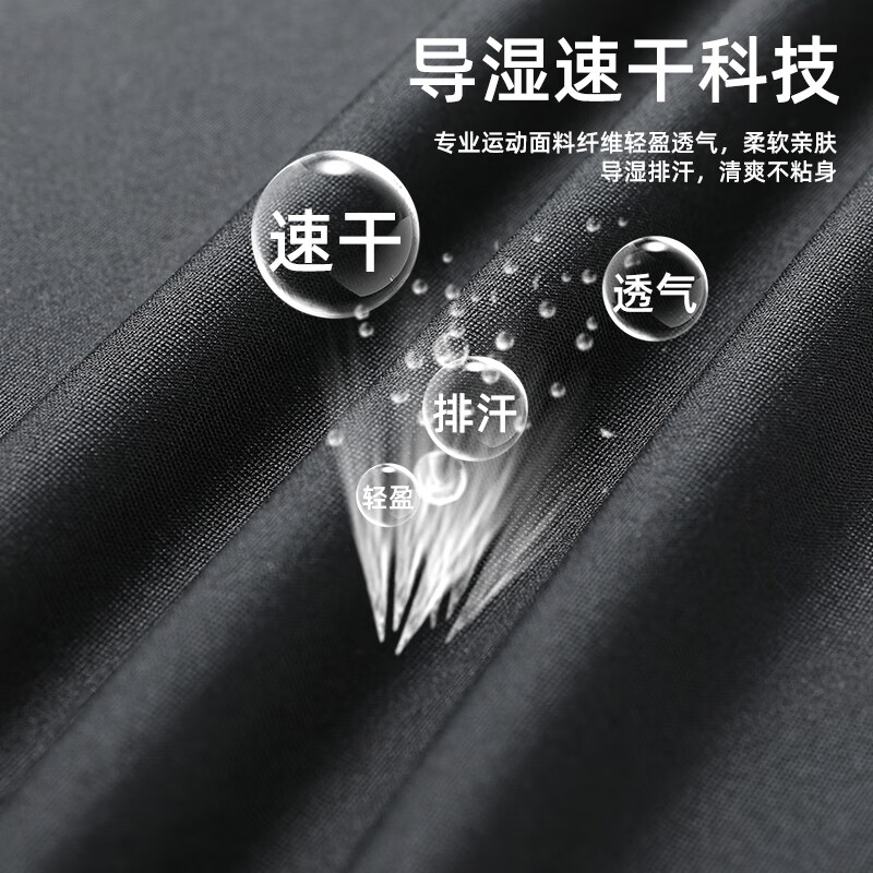 361跑步运动套装男士加绒保暖速干衣专业晨跑服秋冬户外健身高弹,淘宝优惠券,粉丝福利购,淘宝优惠卷