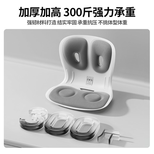 OES护腰坐垫靠背一体办公室人体工学大号坐姿椅久坐不累护腰神器 - 图0