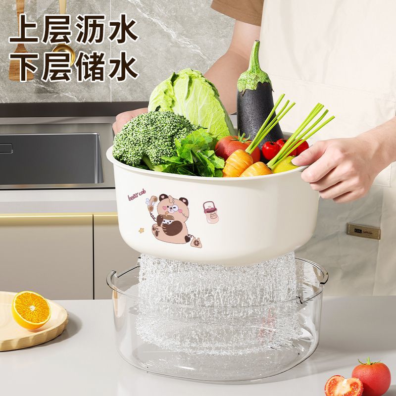 新款塑料双层沥水篮洗菜蓝洗菜盆沥水盆厨房菜篮家用水果盘果篮 - 图0