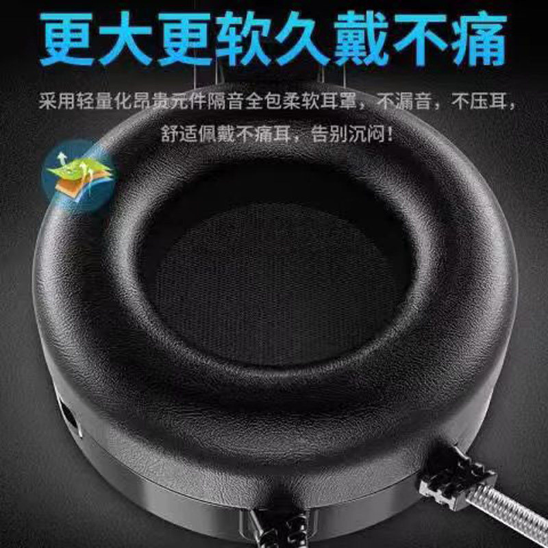 电竞游戏有线耳机头戴式带麦听声辩位7.1声道台式电脑笔记本通用,淘宝优惠券,粉丝福利购,淘宝优惠卷