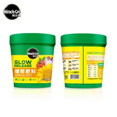 美乐棵骨粉花肥料高磷钙肥园艺促花养花种菜花卉专用有机肥缓释肥