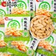 Qiaqia salt and pepper peanuts 15g*10 packs Chacha nuts roasted peanuts snacks snacks