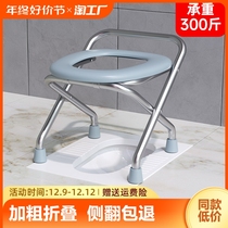 Portable sitting defecation chair for elderly pregnant woman toilet mobile toilet squatting squat and pothole to change household stool stool