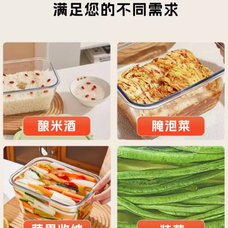 米酒罐酒酿密封罐甜酒坛高颜值醪糟米酒发酵容器带盖玻璃保鲜盒,淘宝优惠券,粉丝福利购,淘宝优惠卷