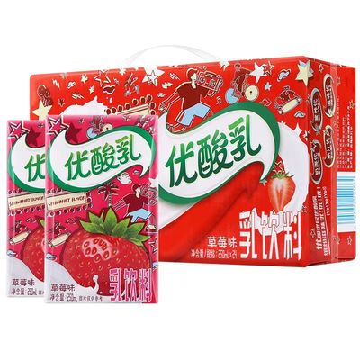 伊利优酸乳250ml*10盒混合口味随机发原味夏季饮品节日蓝莓味荔枝