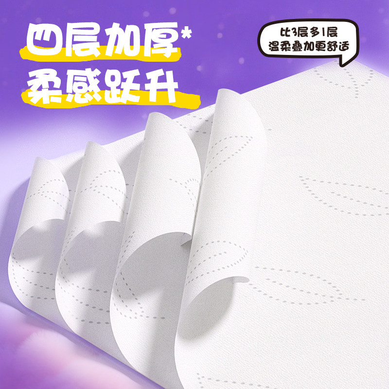 320张大包乳霜纸保湿纸云柔巾亲肤不刺激抽纸面巾纸餐巾纸整箱批