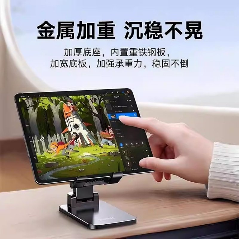 加重的手机架桌面2025新款通用懒人架折叠伸缩ipad拍摄架升降平板直播床头办公家用多功能可携式稳固金属小巧,淘宝优惠券,粉丝福利购,淘宝优惠卷